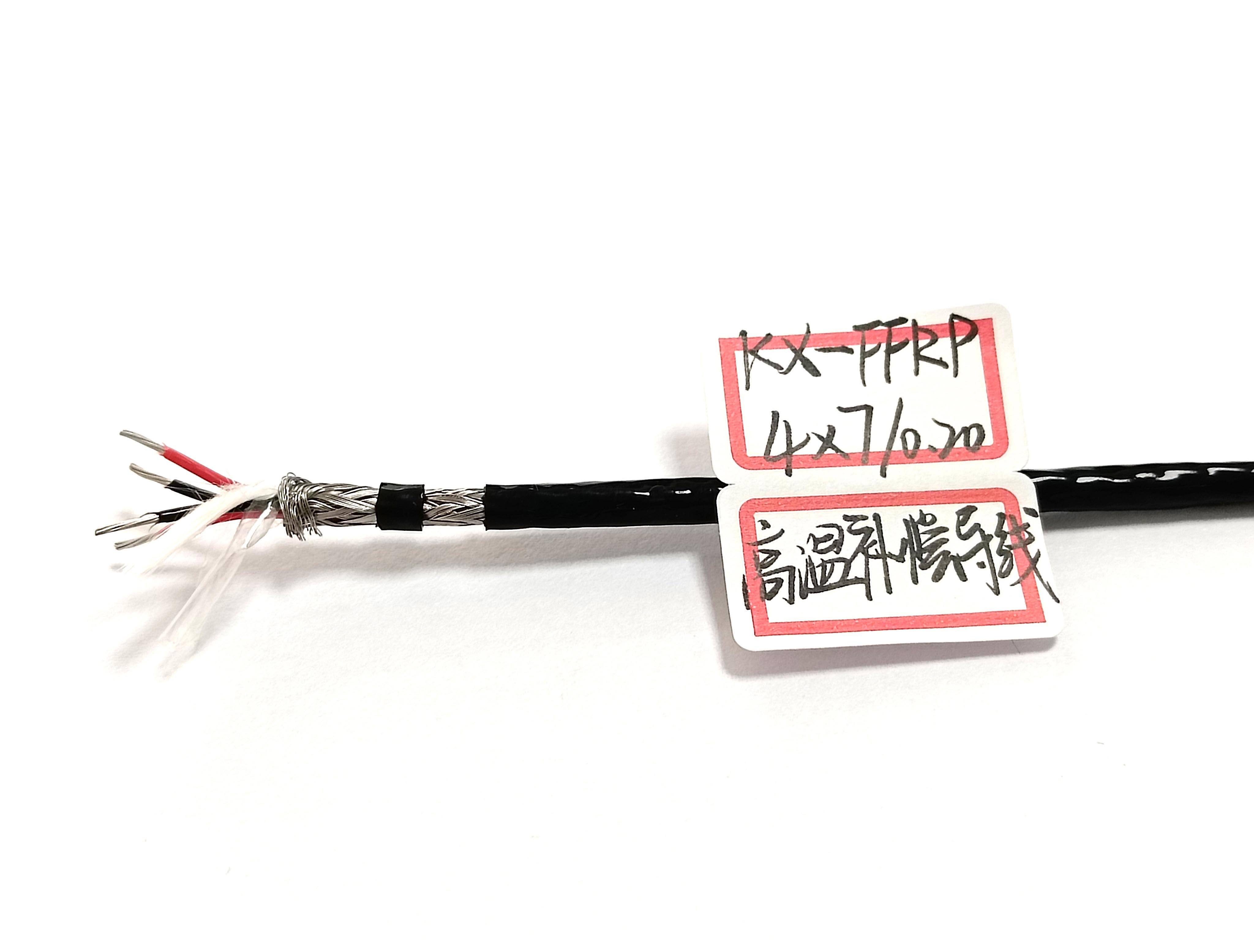 高溫補償導線4x7/0.20